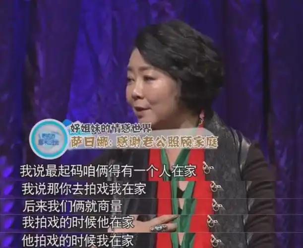 饭帅气丈夫甘当“家庭主夫”把她宠成宝开元棋牌app结婚34年只生孩子不做(图16)