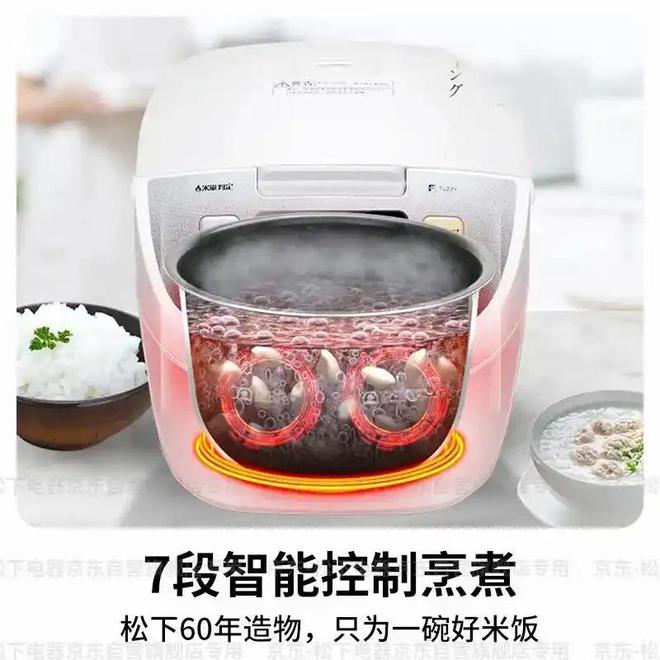 揭秘电饭锅最建议买的三大品牌开元棋牌网站煮饭神器来袭！(图3)
