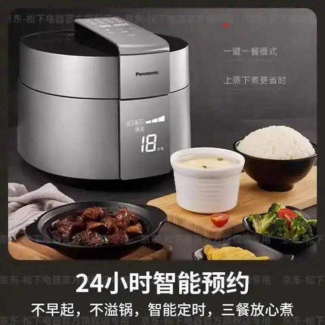 揭秘电饭锅最建议买的三大品牌开元棋牌网站煮饭神器来袭！(图6)