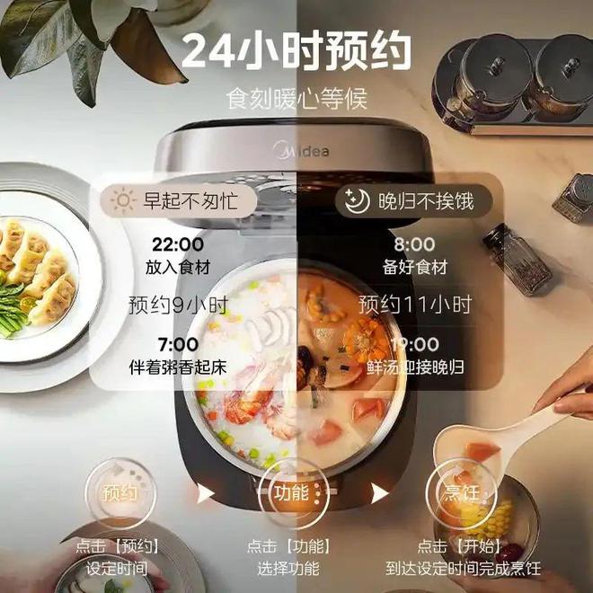 揭秘电饭锅最建议买的三大品牌开元棋牌网站煮饭神器来袭！(图4)