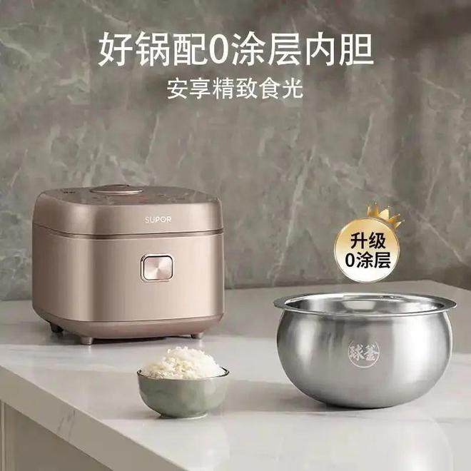 揭秘电饭锅最建议买的三大品牌开元棋牌网站煮饭神器来袭！(图5)