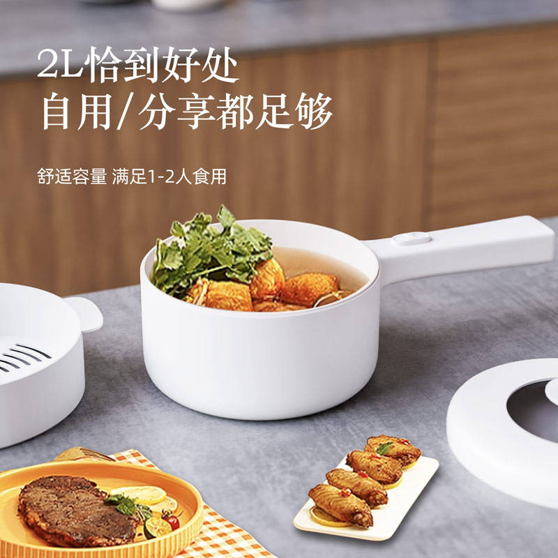煎炒蒸炸煮样样行轻松搞定一日三餐！ky开元棋牌现代电煮锅！不用明火(图2)