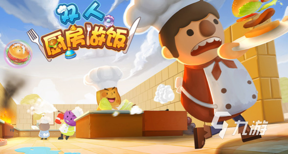 大全 受欢迎的做饭手游分享2024开元棋牌app热门的情侣做饭小游戏(图1)