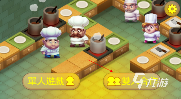 大全 受欢迎的做饭手游分享2024开元棋牌app热门的情侣做饭小游戏(图3)