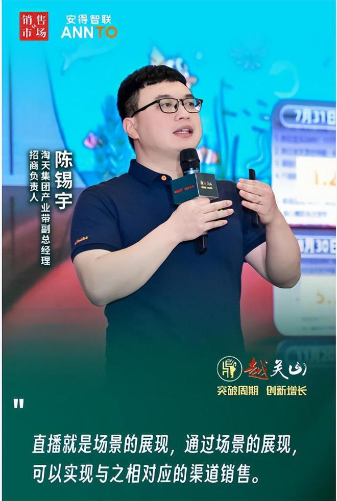 ：淘工厂运营策略分享 营销盛典分享ky开