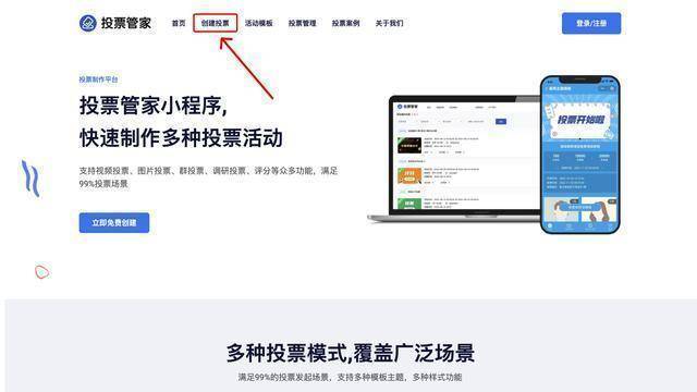 制作？小程序保姆级教程案例免费分享开元k