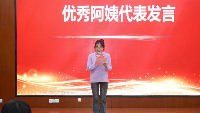 阿姨来了技能大赛暨第三季度最美家政人表彰大会圆满落幕ky开元棋牌做知识分子阿姨展巾帼家政风采2024年(图2)