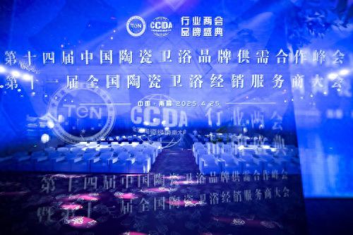 品牌”“先进制造十强企业”双项大奖！开元棋牌试玩理想卫浴荣膺“卫浴十大(图5)