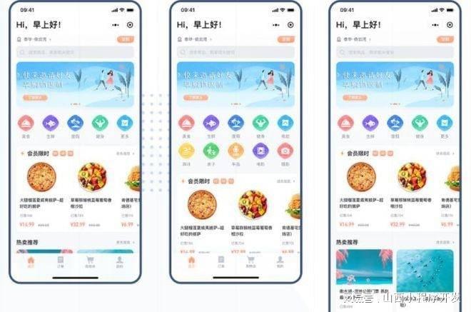小程序商品质量提升策略开元ky棋牌社区团购(图1)