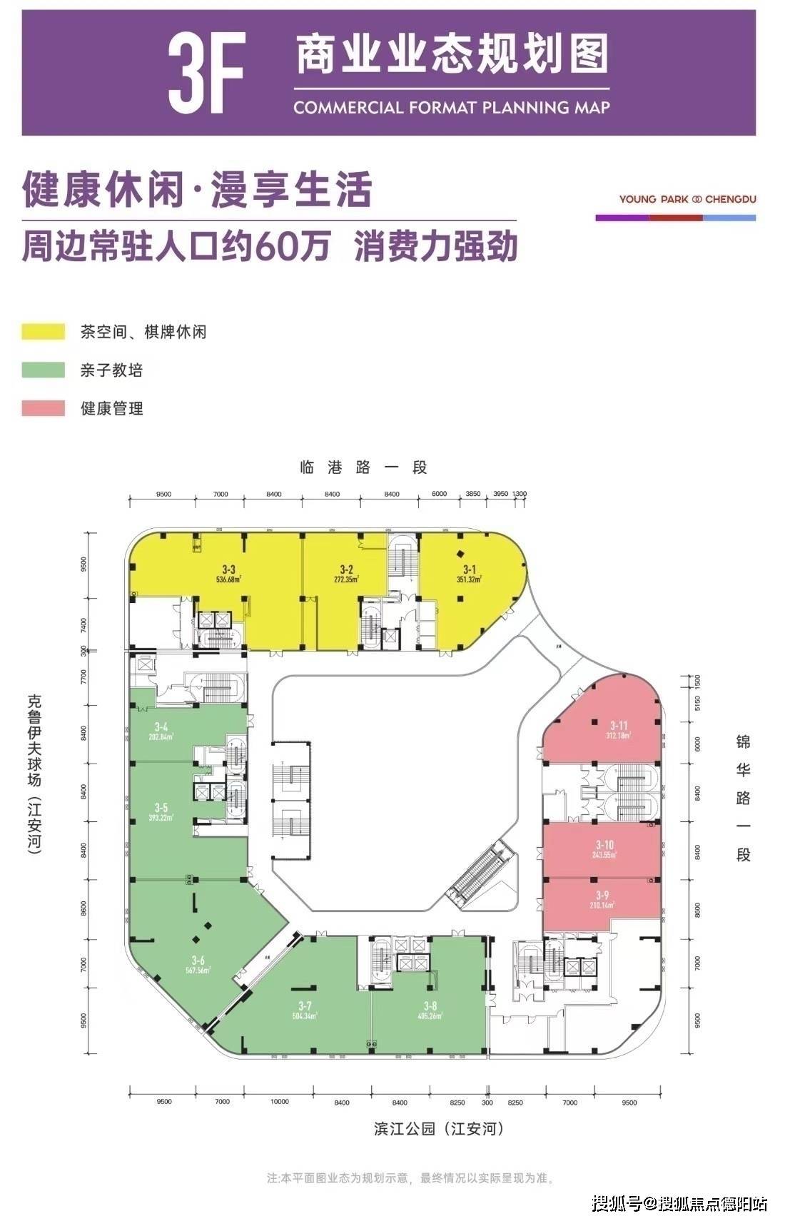 线成都新房二手房成交情况及2025年新房走势】开元棋牌网站成都商铺公寓和美菁蓉广场售楼处电(图4)