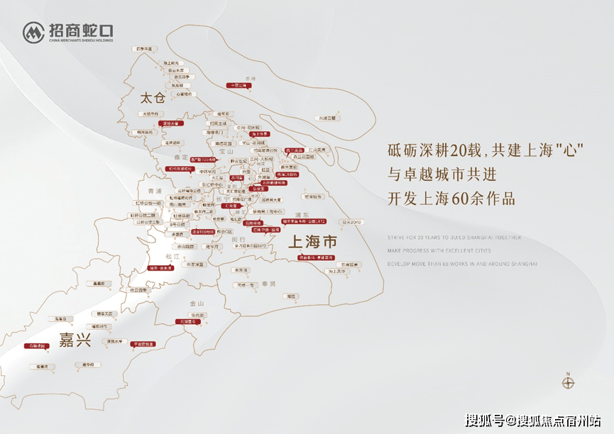 上海(招商中旅揽阅)售楼处电话户型价格位置房价学区-上海(招商中旅揽阅)售楼处地址-最新详情(图1)