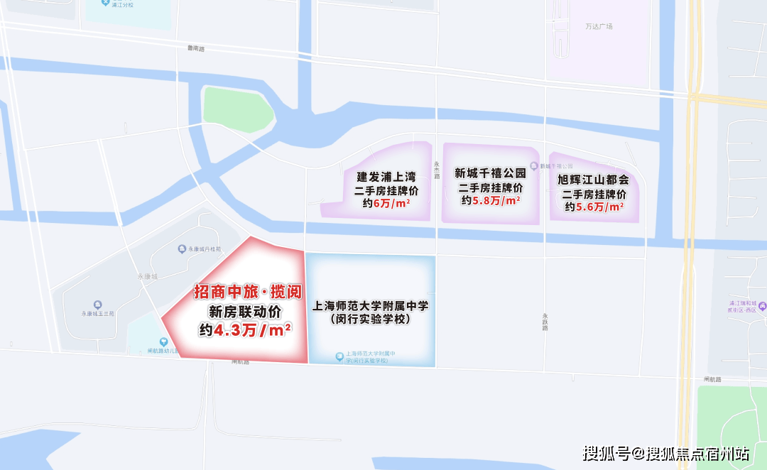 上海(招商中旅揽阅)售楼处电话户型价格位置房价学区-上海(招商中旅揽阅)售楼处地址-最新详情(图2)