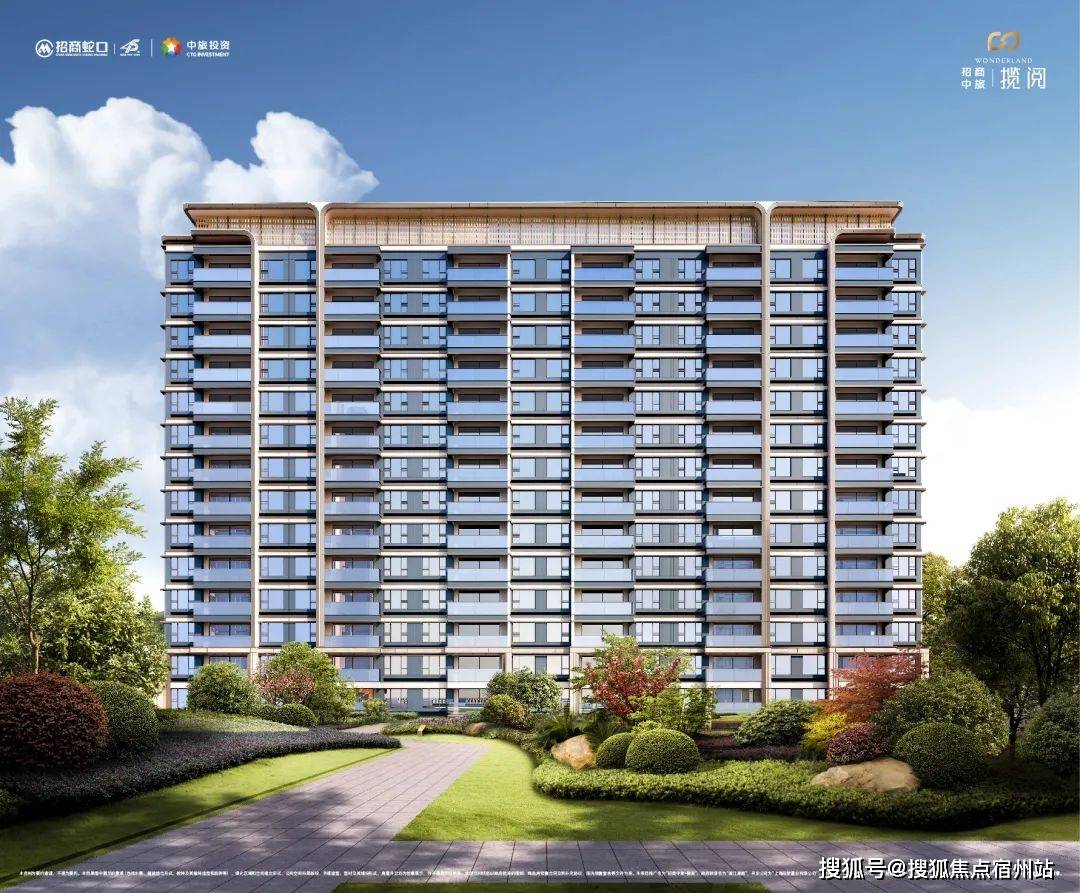 上海(招商中旅揽阅)售楼处电话户型价格位置房价学区-上海(招商中旅揽阅)售楼处地址-最新详情(图6)