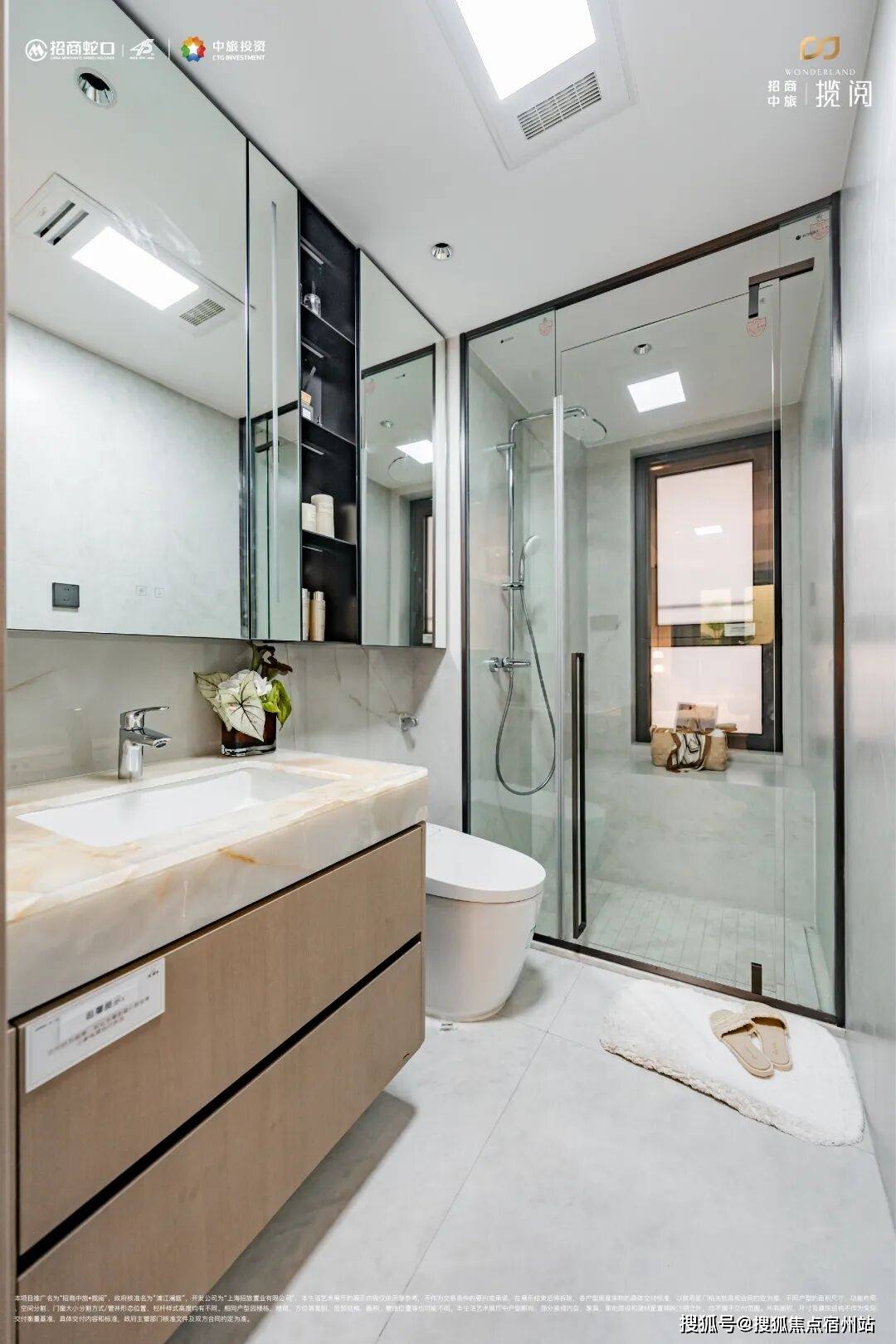 上海(招商中旅揽阅)售楼处电话户型价格位置房价学区-上海(招商中旅揽阅)售楼处地址-最新详情(图7)