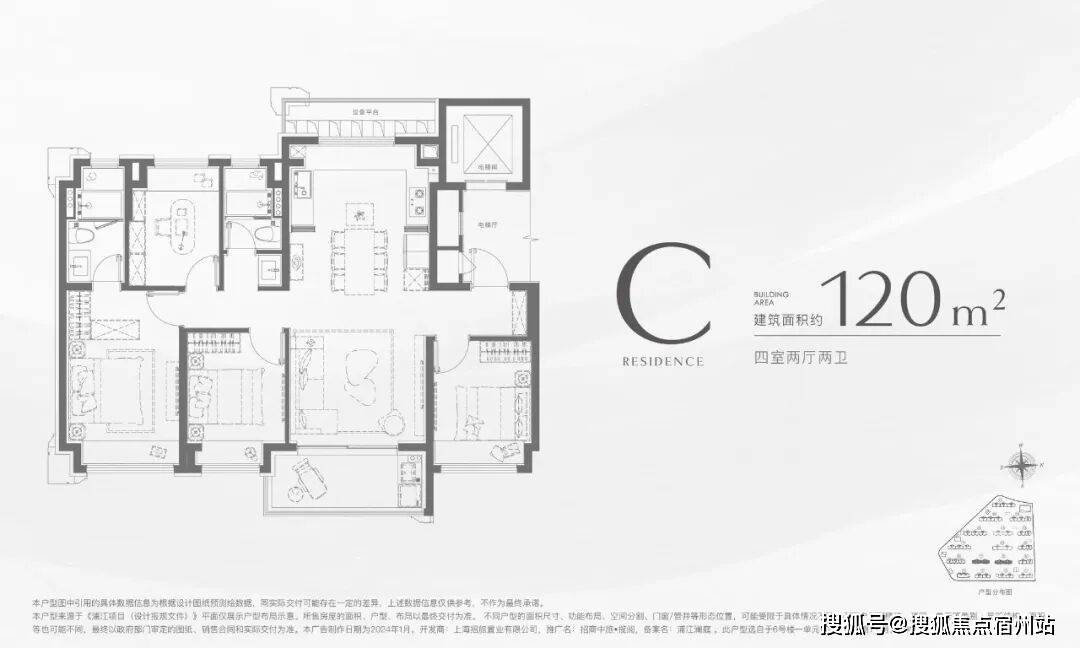 上海(招商中旅揽阅)售楼处电话户型价格位置房价学区-上海(招商中旅揽阅)售楼处地址-最新详情(图12)
