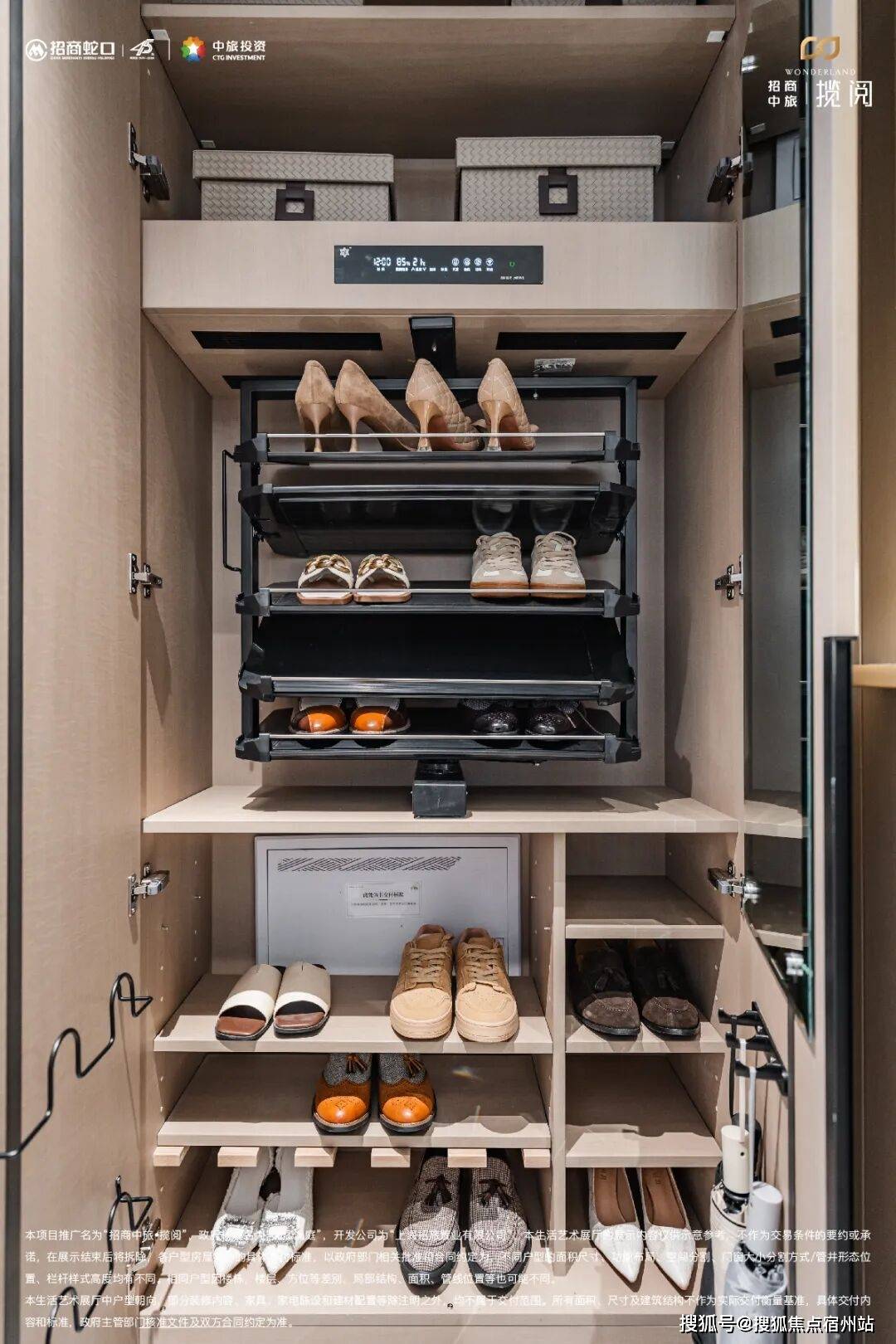 上海(招商中旅揽阅)售楼处电话户型价格位置房价学区-上海(招商中旅揽阅)售楼处地址-最新详情(图15)