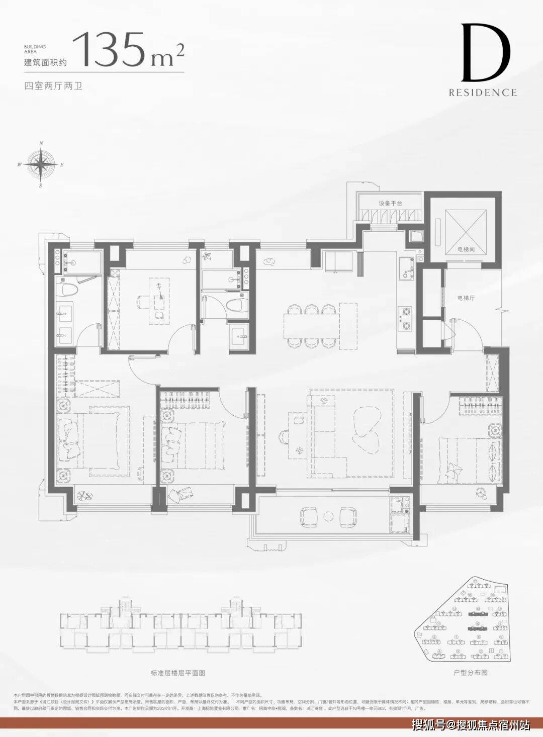 上海(招商中旅揽阅)售楼处电话户型价格位置房价学区-上海(招商中旅揽阅)售楼处地址-最新详情(图22)