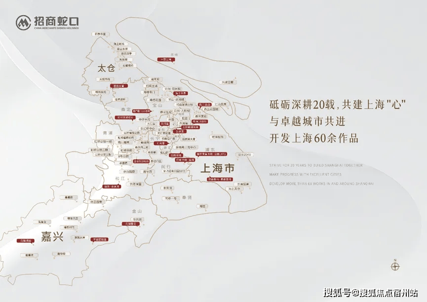 上海(招商中旅揽阅)售楼处电话户型价格位置房价学区-上海(招商中旅揽阅)售楼处地址-最新详情(图23)