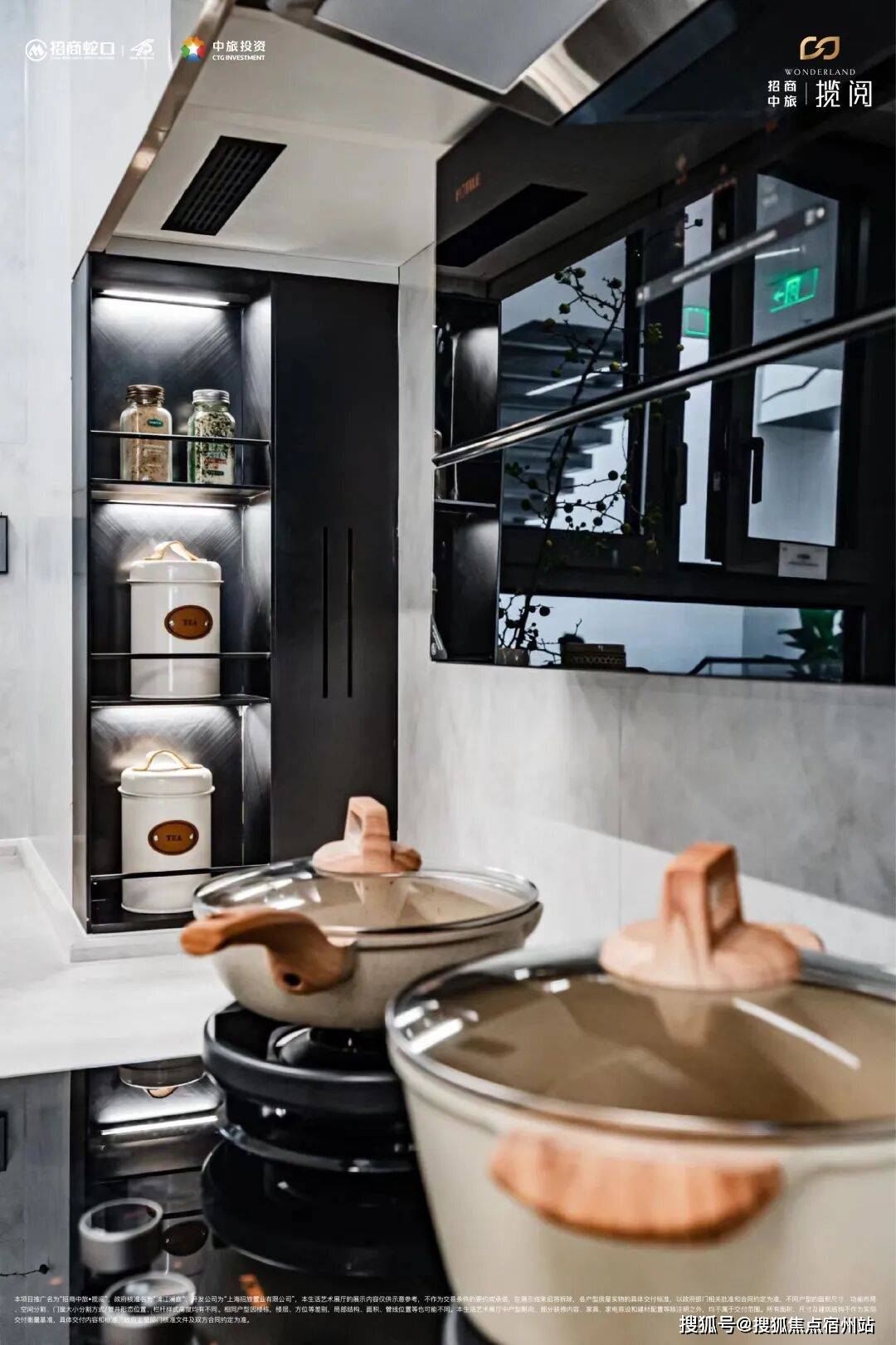 上海(招商中旅揽阅)售楼处电话户型价格位置房价学区-上海(招商中旅揽阅)售楼处地址-最新详情(图24)