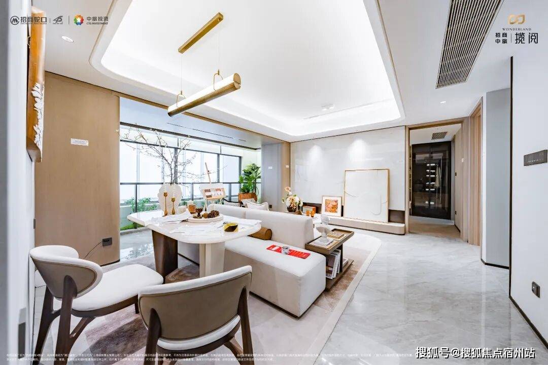 上海(招商中旅揽阅)售楼处电话户型价格位置房价学区-上海(招商中旅揽阅)售楼处地址-最新详情(图27)
