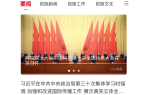 头条 ios版开元棋牌民族